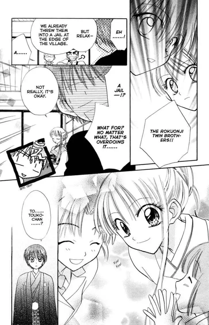 Let's Get Married! Chapter 12 6